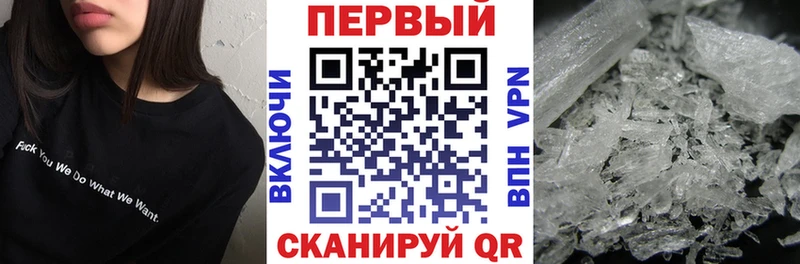 Amphetamine Розовый  Приморск 