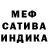 Метадон кристалл DarkMorfius