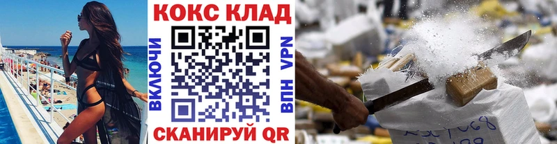 Cocaine Перу  blacksprut сайт  Приморск 