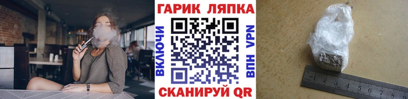 ГАШИШ ice o lator  где купить наркотик  Приморск 