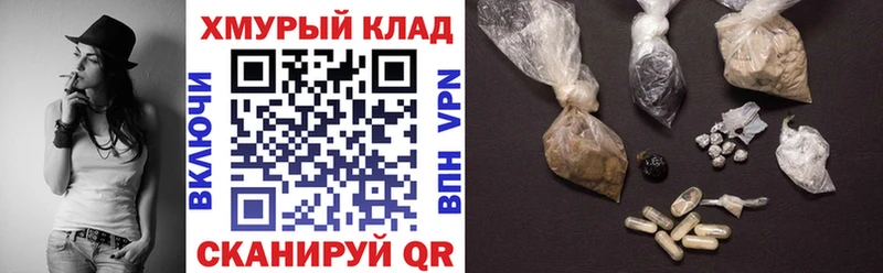 ГЕРОИН гречка  Приморск 