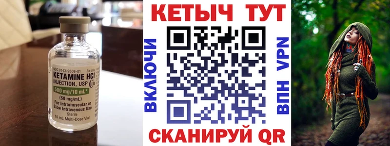 OMG рабочий сайт  даркнет сайт  Приморск  Кетамин ketamine 