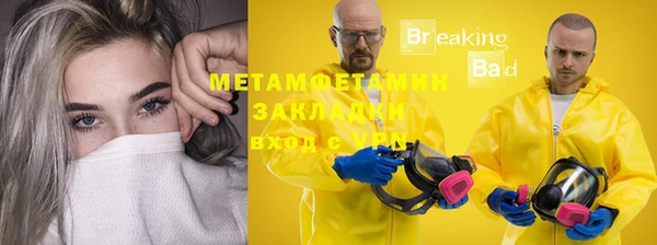 мескалин Гусь-Хрустальный