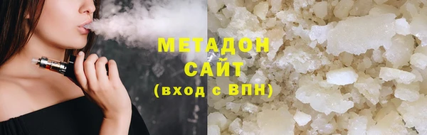 COCAINE Осташков