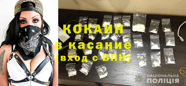 спиды Гусиноозёрск