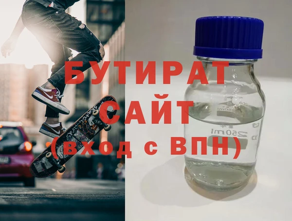 дистиллят марихуана Нягань