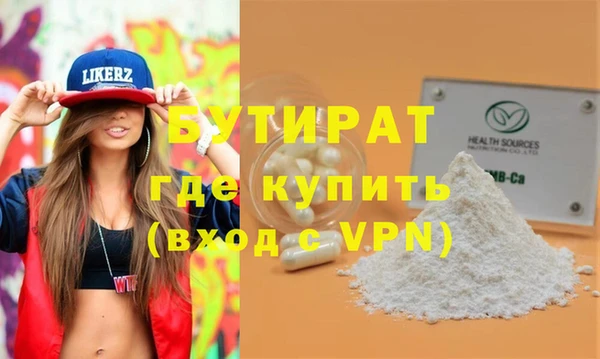 дистиллят марихуана Нягань