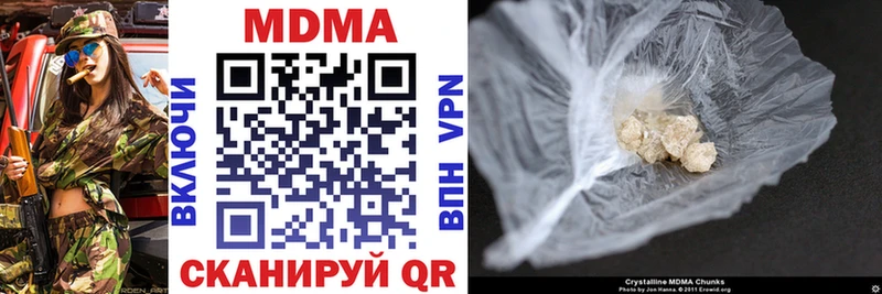 MDMA VHQ  Приморск 