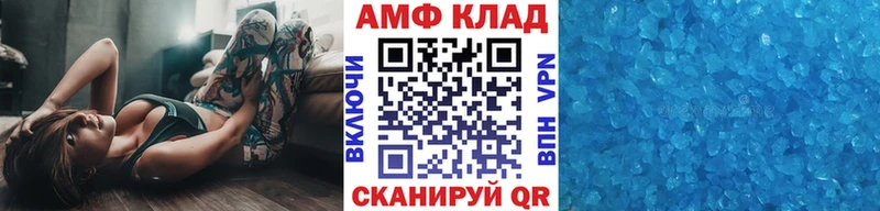 МЕТАМФЕТАМИН кристалл  Приморск 