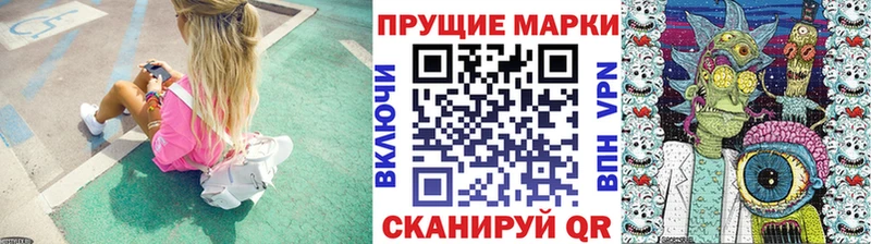 Марки N-bome 1,5мг  Приморск 