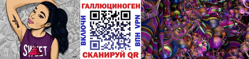Псилоцибиновые грибы прущие грибы  блэк спрут tor  Приморск  купить наркоту 