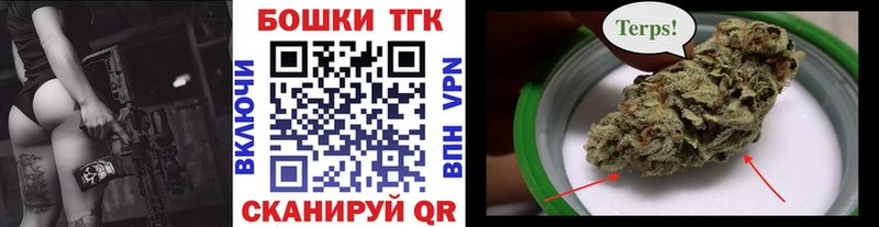 Бошки марихуана тримм  Приморск 